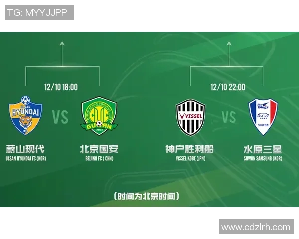 国安迎战蔚山现代竞彩分析及比赛前瞻全方位解读